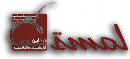 Lamsa design and construction